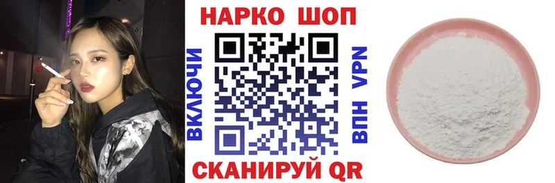 Где купить наркотики Горнозаводск Гашиш КОКАИН МЕФ Бошки Шишки