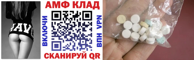 наркота  Горнозаводск  АМФЕТАМИН Розовый 