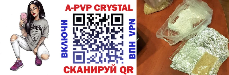 Alpha PVP крисы CK  что такое наркотик  Горнозаводск 