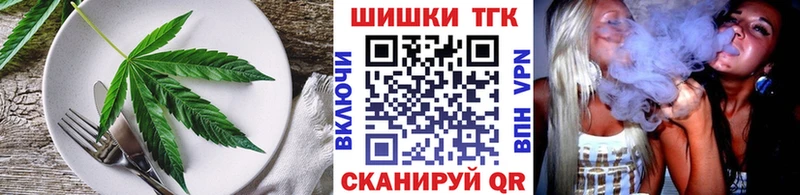 Печенье с ТГК марихуана  МЕГА маркетплейс  Горнозаводск 