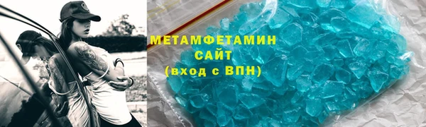 кокаин VHQ Балабаново