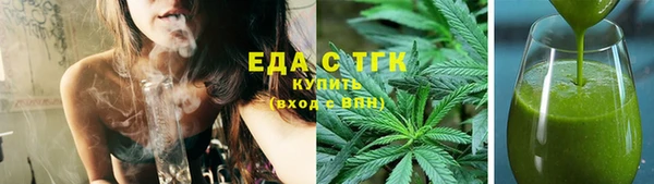гидра Слюдянка