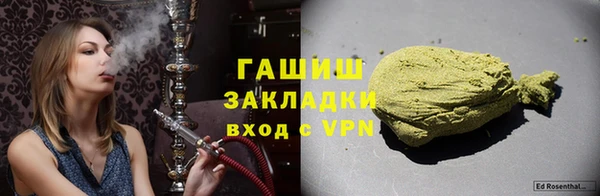 кокаин VHQ Балабаново