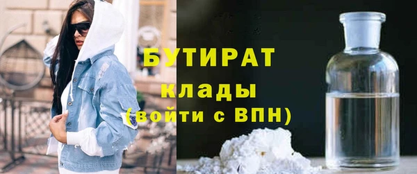 бошки Балахна