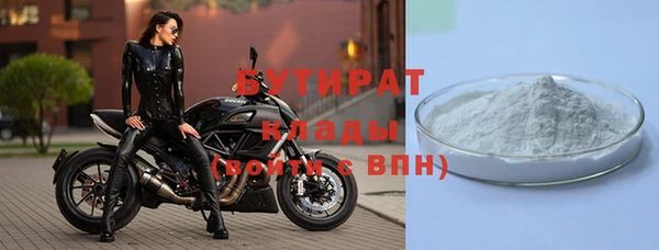 кокаин VHQ Балабаново