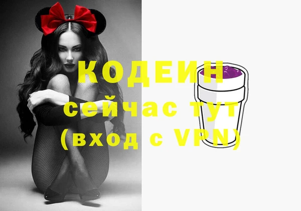 кокаин VHQ Балабаново