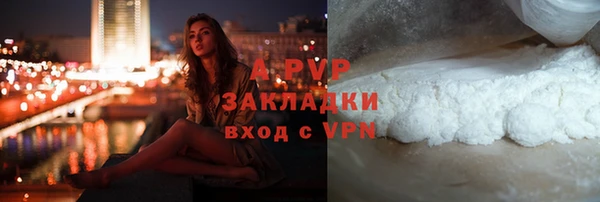 бошки Балахна