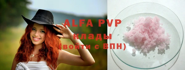 кокаин VHQ Балабаново