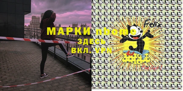 кокаин VHQ Балабаново