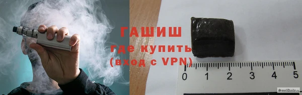 бошки Балахна