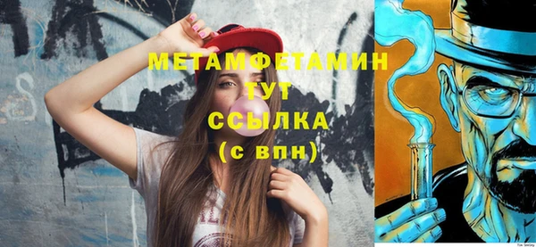 кокаин VHQ Балабаново