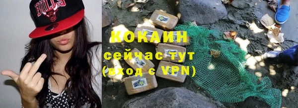 кокаин VHQ Баксан