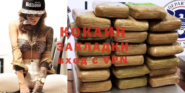 кокаин VHQ Балабаново