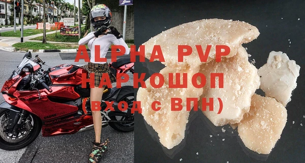 кокаин VHQ Балабаново