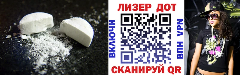 ЛСД экстази ecstasy что такое Горнозаводск