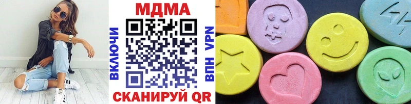 ссылка на мегу ТОР  Горнозаводск  МДМА VHQ 