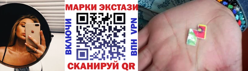 Наркотические марки 1,5мг  Горнозаводск 