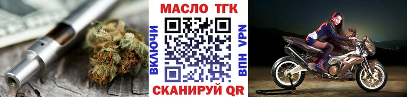 Дистиллят ТГК концентрат  Горнозаводск 